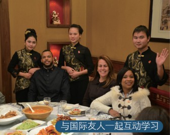 我和你，相會在寶軒
